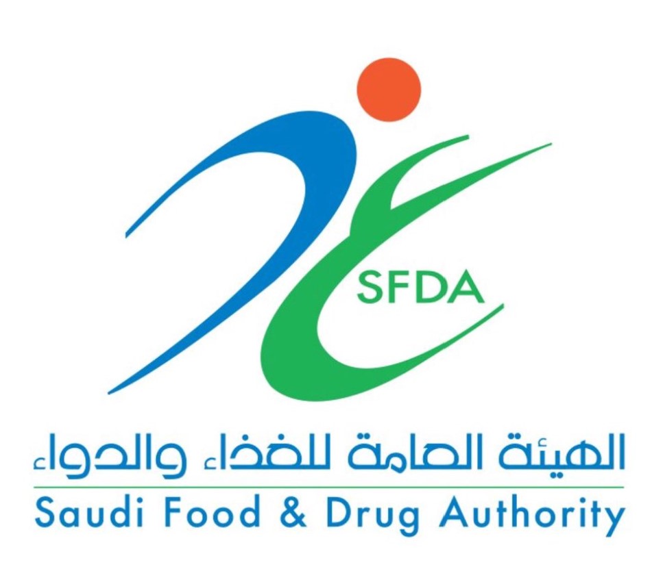 شعار هيئة الغذاء والدواء